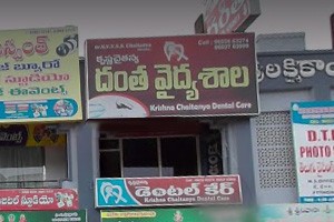 Krishna Chaitanya Dental Care - Ramanayapeta, Kakinada